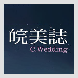 partner-magcwedding